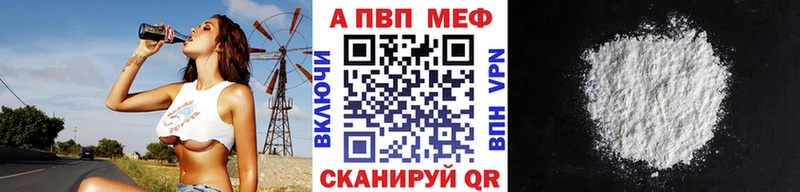 МЕГА как войти  Северобайкальск  Alpha PVP Соль  наркотики 
