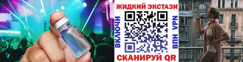 продажа наркотиков  ОМГ ОМГ рабочий сайт  БУТИРАТ жидкий экстази  Северобайкальск 