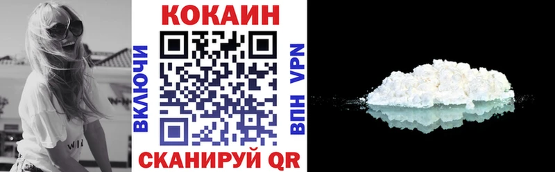 закладки  Северобайкальск  КОКАИН Эквадор 