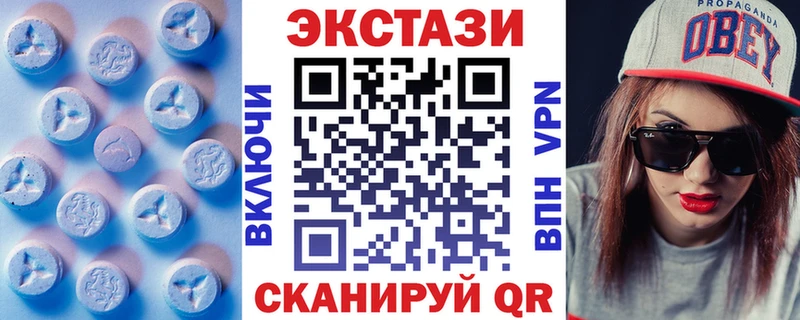 Ecstasy Cube Северобайкальск