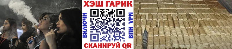 ГАШ гашик  блэк спрут ссылки  Северобайкальск  что такое  