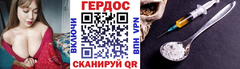 мориарти наркотические препараты Северобайкальск ГЕРОИН белый купить сайты
