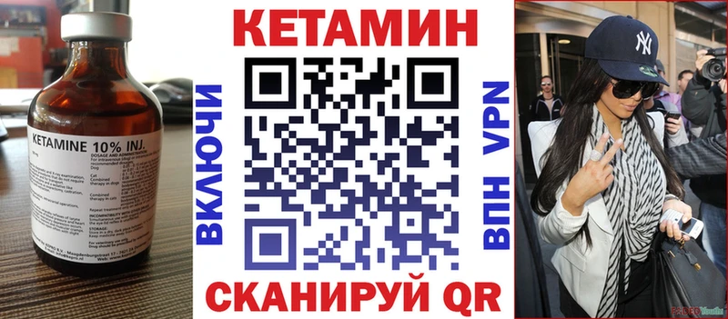 купить наркотик  Северобайкальск  Кетамин ketamine 