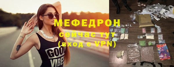 индика Армянск