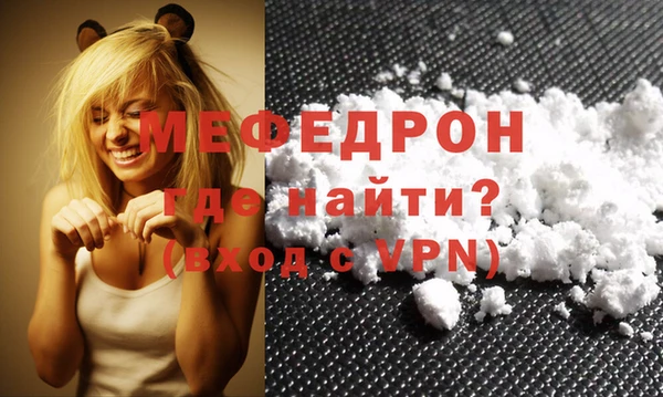 альфа пвп VHQ Осинники