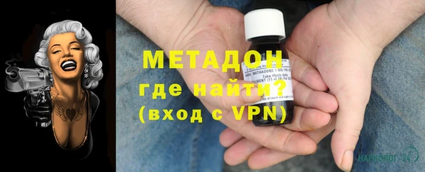 индика Армянск
