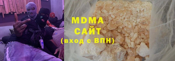 индика Армянск