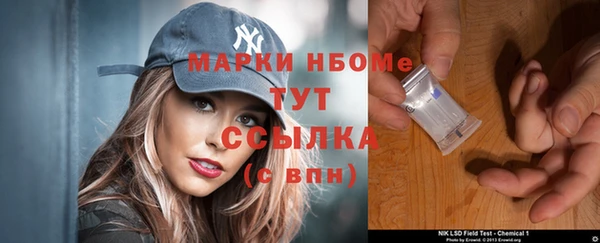 сатива Арсеньев