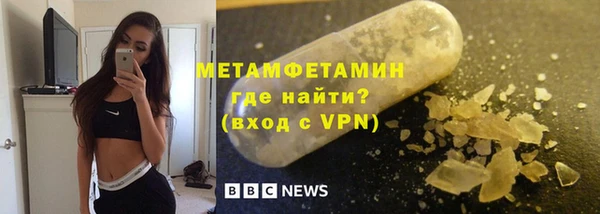 индика Армянск