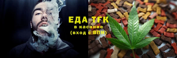 мефедрон мука Пестово