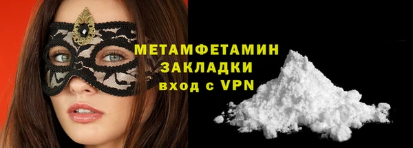 индика Армянск