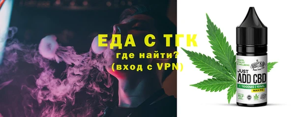 сатива Арсеньев