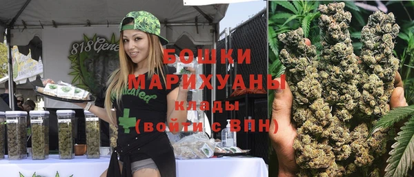 амфетамин Осташков