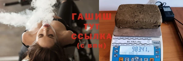 сатива Арсеньев