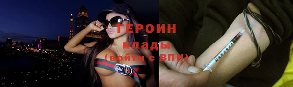сатива Арсеньев