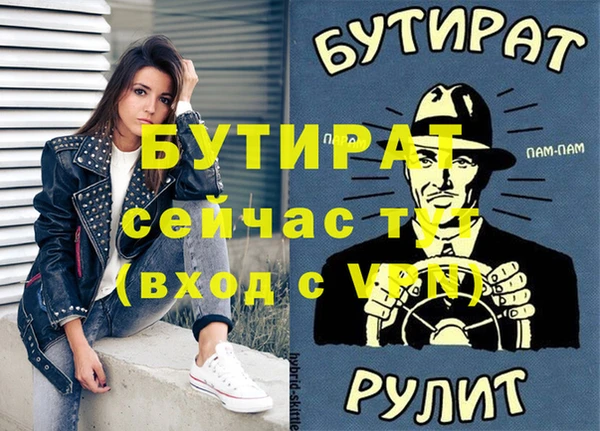 сатива Арсеньев