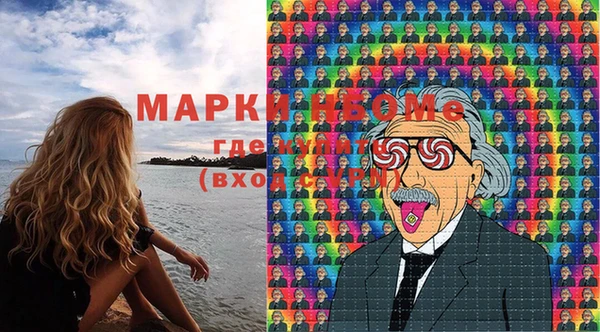 ПСИЛОЦИБИНОВЫЕ ГРИБЫ Аркадак