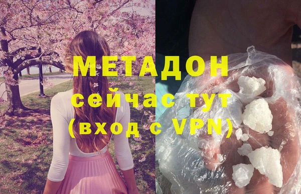 индика Армянск