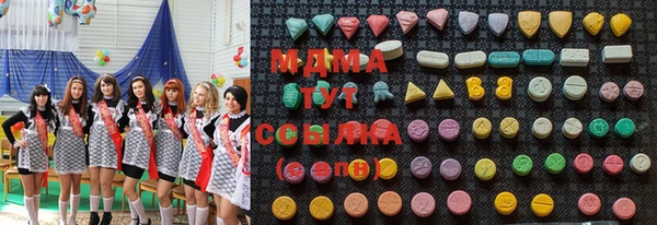 индика Армянск