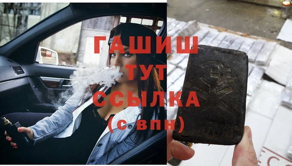 ПСИЛОЦИБИНОВЫЕ ГРИБЫ Аркадак