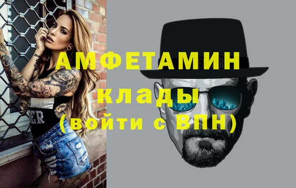 сатива Арсеньев