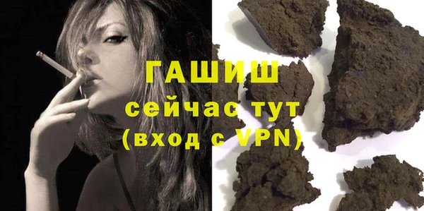 индика Армянск
