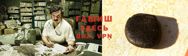 ПСИЛОЦИБИНОВЫЕ ГРИБЫ Аркадак