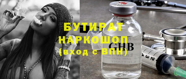 сатива Арсеньев