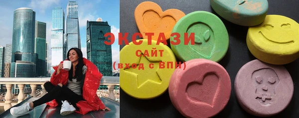 экстази Пересвет