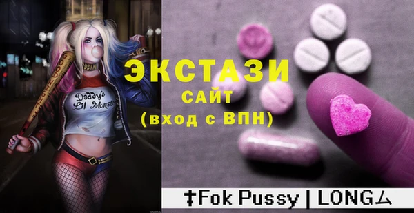 сатива Арсеньев