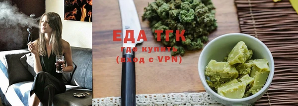сатива Арсеньев