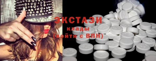 ПСИЛОЦИБИНОВЫЕ ГРИБЫ Аркадак
