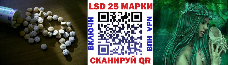 где купить наркоту  ссылка на мегу вход  ЛСД экстази кислота  Северобайкальск 