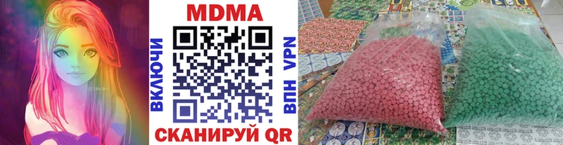 MDMA молли  Северобайкальск 