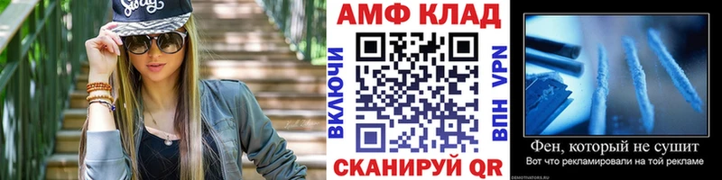 купить наркотик  Северобайкальск  Первитин Декстрометамфетамин 99.9% 