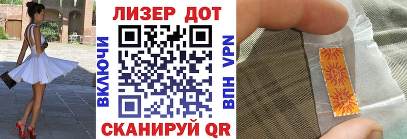 Марки 25I-NBOMe 1,8мг  даркнет сайт  Северобайкальск 
