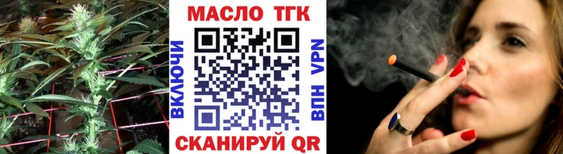 площадка клад  Северобайкальск  Дистиллят ТГК жижа 